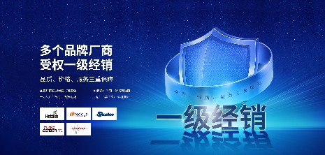 海誼科技潔凈空間粒子計數器，重新定義粒子計數