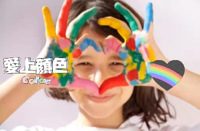 今日問(wèn)答|海誼君對話(huà)十年色彩經(jīng)驗專(zhuān)業(yè)老師，還不來(lái)聽(tīng)你就吃虧啦！
