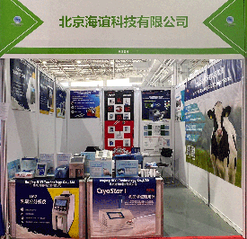 開(kāi)年首展！海誼科技即將亮相第十七屆內蒙古乳業(yè)博覽會(huì )暨高峰論壇