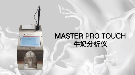 牛奶分析儀可以測量哪些指標？