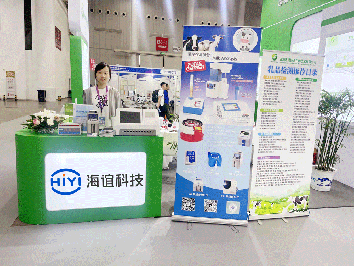 燃動(dòng)盛夏，見(jiàn)證精彩丨海誼科技閃耀亮相2024中國奶業(yè)展覽會(huì )