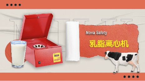乳脂離心機轉速在哪看？