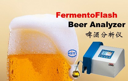 啤酒分析儀水密度超出范圍怎么辦？