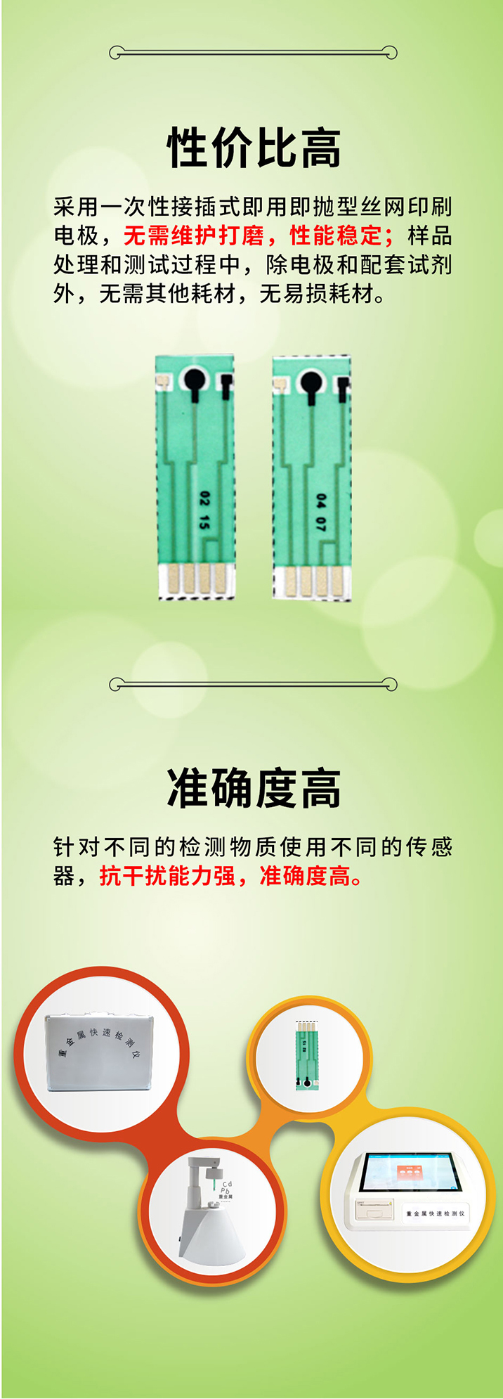 DY-6310-內容4.jpg