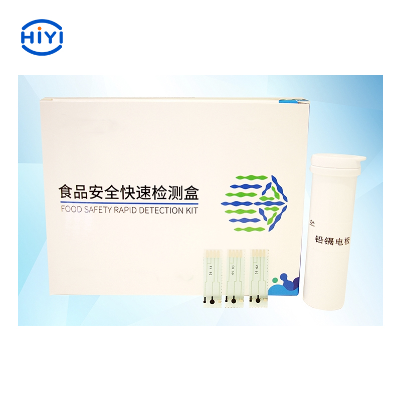 乳品中重金屬鉛/鎘快速檢測盒(DY-6310設備專(zhuān)用）