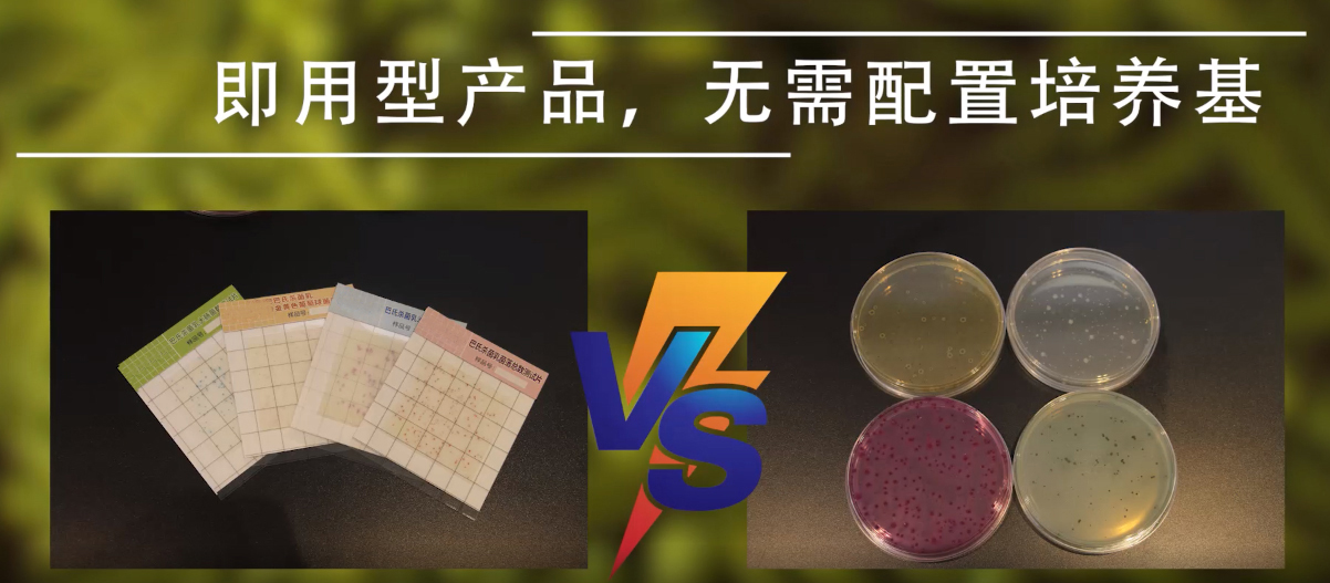 巴氏殺菌乳菌落總數測試片-內容1.jpg