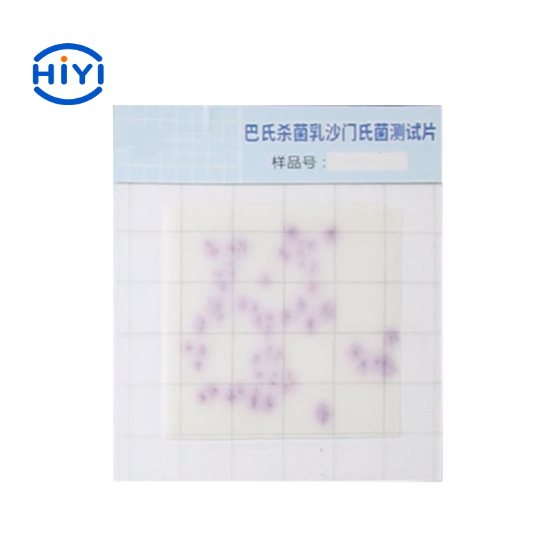 乳沙門(mén)氏菌測試片-2