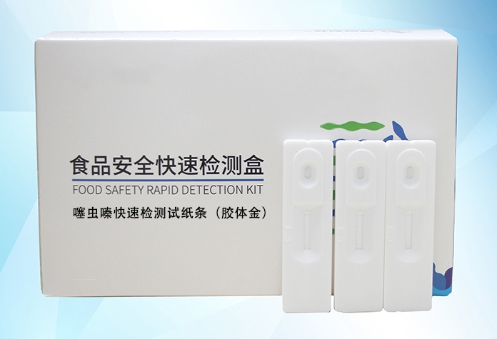 噻蟲(chóng)嗪試紙條-內容.jpg