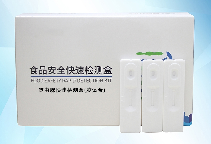 啶蟲(chóng)脒試紙條-內容.jpg