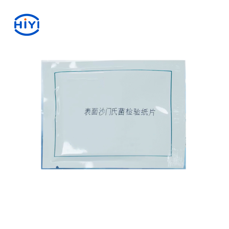表面沙門(mén)氏菌檢驗紙片2