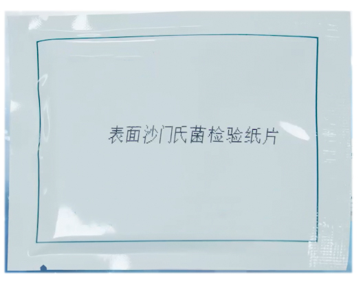 表面沙門(mén)氏菌檢驗紙片-內容.jpg