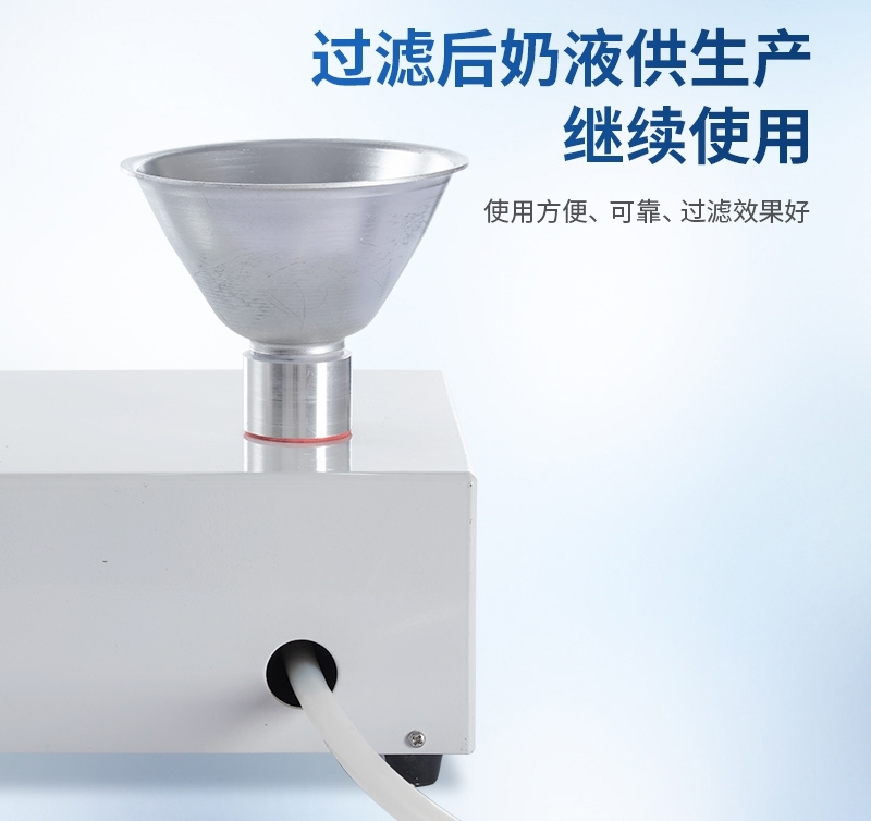 牛奶雜質(zhì)度過(guò)濾機-內容2.jpg