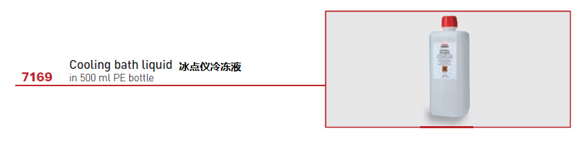 冷卻液-內容2.jpg