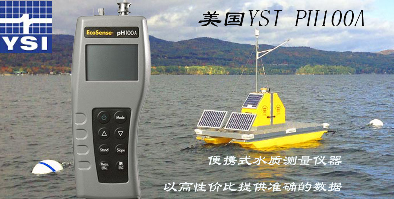pH100-內容1.jpg