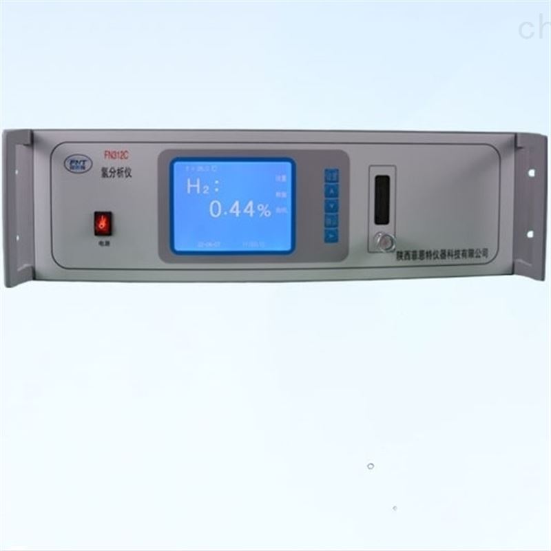 FN312B氫分析儀 (在線(xiàn))