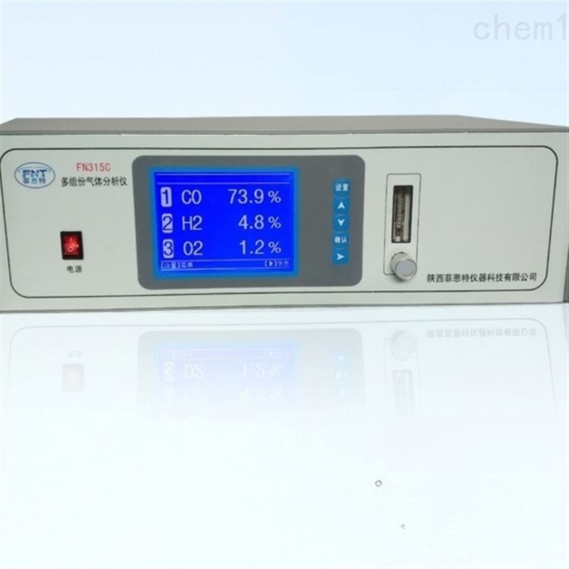 FN315C多組份氣體分析儀 (在線(xiàn))