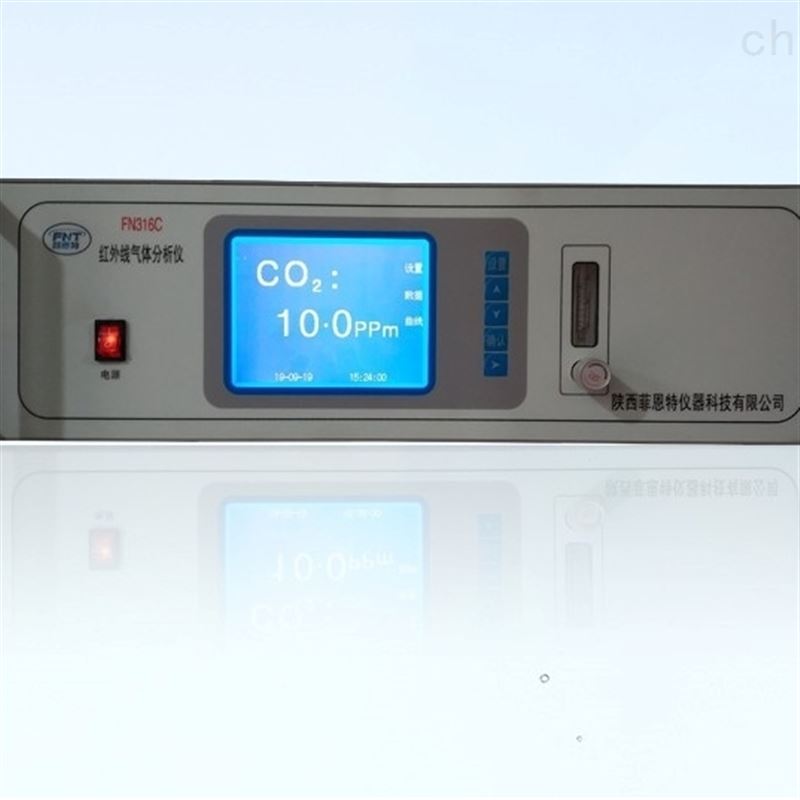 FN316C紅外線(xiàn)CO2分析儀（醫用氧氣）